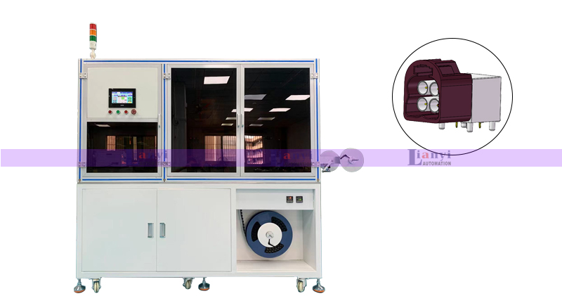 FAKRA32汽車連接器檢測(cè)包裝設(shè)備