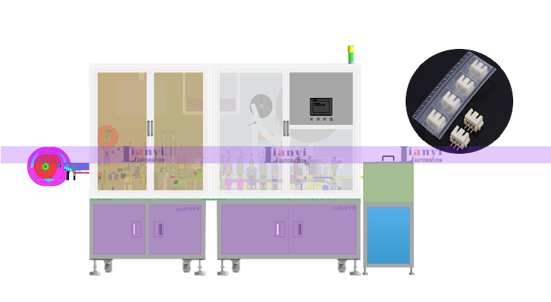 載帶非標(biāo)自動包裝機